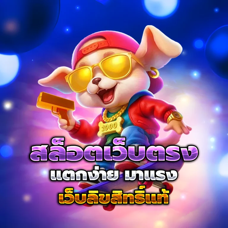 hix168 แตกง่าย