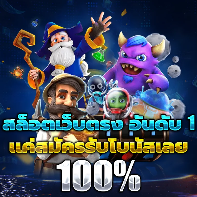 hix168 เว็บตรง