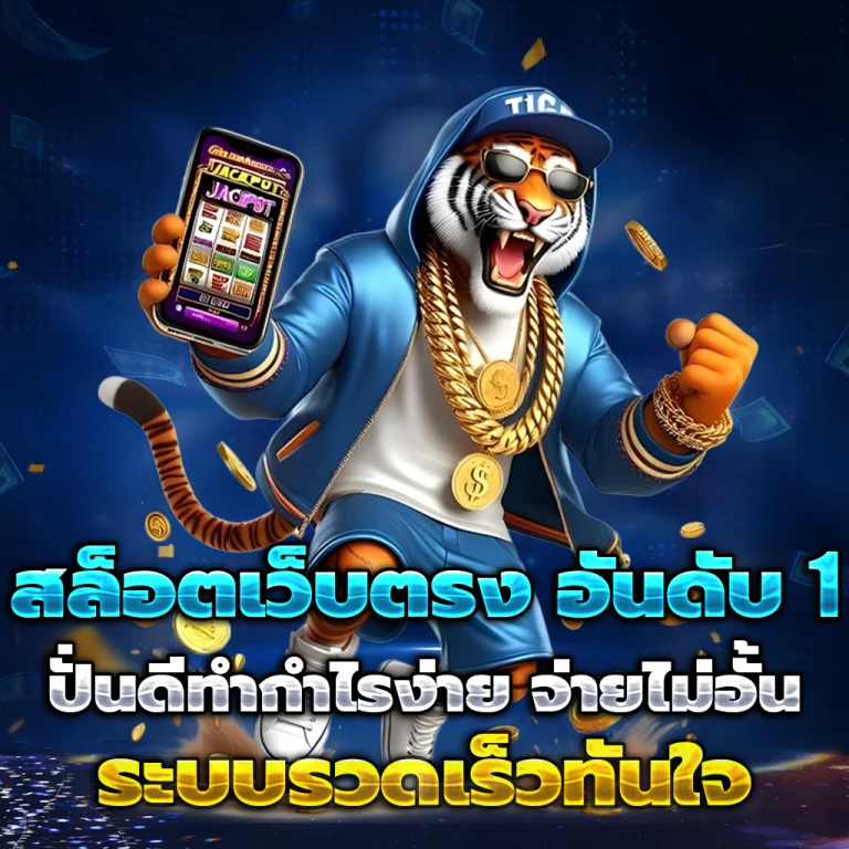 ทางเข้า hix168